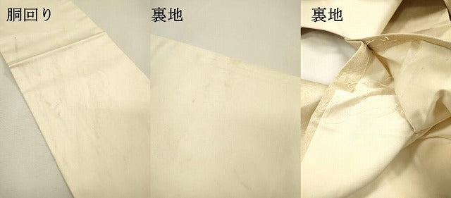 平和屋着物▼九寸名古屋帯 霞文 金銀彩 正絹 逸品 DABI7534fe