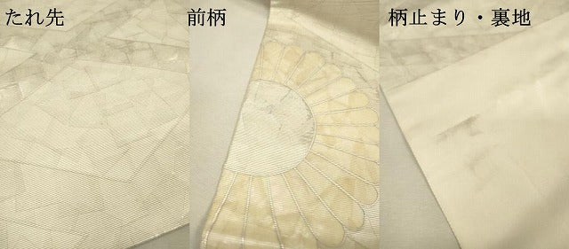 平和屋着物▼太鼓柄袋帯 螺鈿箔 花丸文 銀彩 正絹 逸品 DABI7589fe