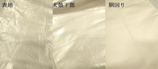 平和屋着物▼中国三大刺繍 相良刺繍 総刺繍 太鼓柄袋帯 舞蝶花丸文 銀糸 正絹 逸品 DABI7601fe
