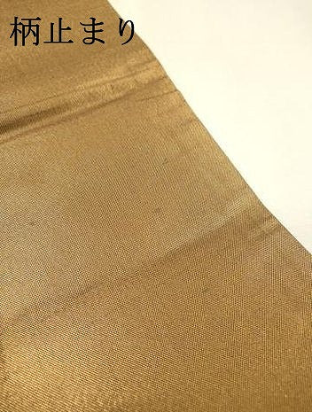 平和屋着物▼六通柄袋帯 燭光箔唐草 金糸 正絹 逸品 DABI7606fe
