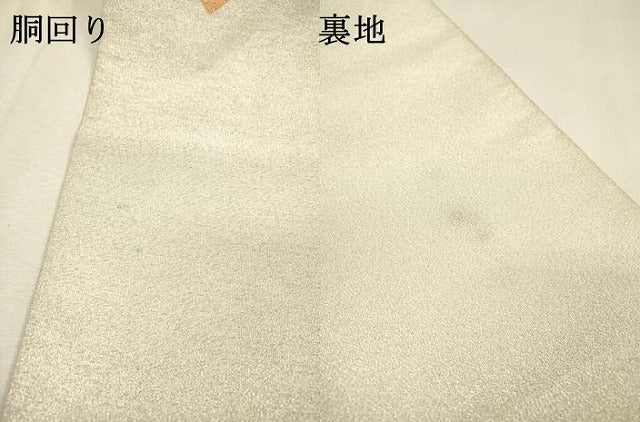 平和屋着物▼綴れ 太鼓柄袋帯 扇面花鳥文 金銀彩 正絹 逸品 DABI7616fe