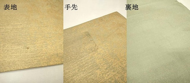 平和屋着物▼中国三大刺繍 スワトウ刺繍 汕頭刺繍 相良刺繍 総刺繍 太鼓柄袋帯 短冊花車文 金彩 正絹 逸品 DABI7652fe