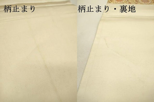 平和屋着物▼西陣 六通柄袋帯 翔奏錦 金糸 正絹 逸品 DABI7662fe