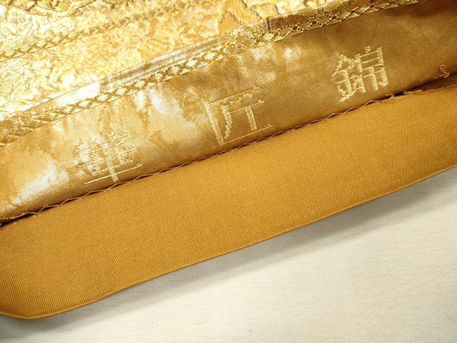 平和屋着物▼六通柄袋帯 華匠錦 金銀糸 正絹 逸品 DABI7665fe
