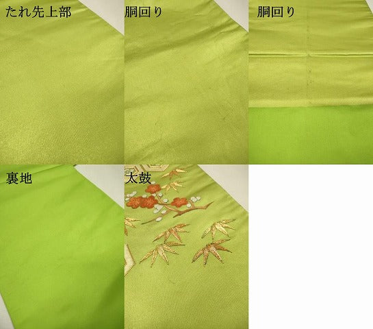 平和屋着物▼太鼓柄袋帯 駒刺繍 総刺繍 笹梅文 金糸 正絹 逸品 DABI7674fe