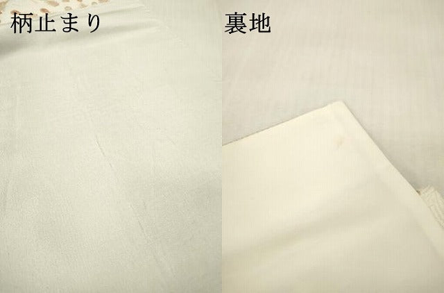 平和屋本店▼六通柄袋帯 唐織 飛鶴孔雀花文 純金 正絹 逸品 DABI7683fe
