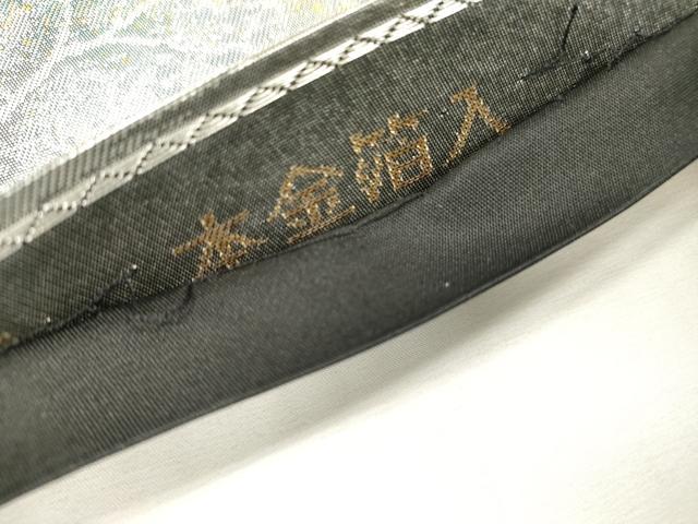 平和屋本店▼六通柄袋帯 清水 古都名園集 本金箔入 正絹 逸品 未使用 DABI7694fe