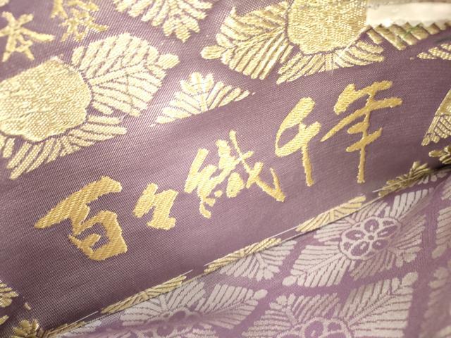 平和屋本店▼両面 全通柄 本袋帯 若松華菱紋 百々織千年 本金 やまと誂製 正絹 逸品 DABI7700fe