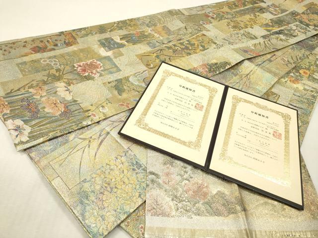 平和屋本店▼極上 西陣あさぎ 両面 全通全景柄袋帯 近代花鳥画 純金箔 プラチナ 分析通知書付き 正絹 逸品 DABI7704fe