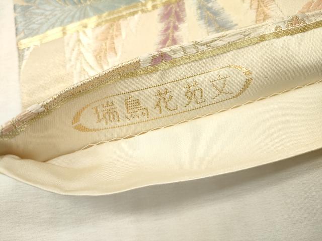 平和屋本店▼六通柄袋帯 唐織 瑞鳥花苑文 本金九百錦 正絹 逸品 DABI7709fe
