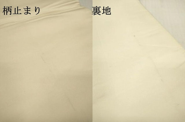 平和屋本店▼六通柄袋帯 唐織 桃山花鳥文 九百本金弐重箔 正絹 逸品 DABI7726fe
