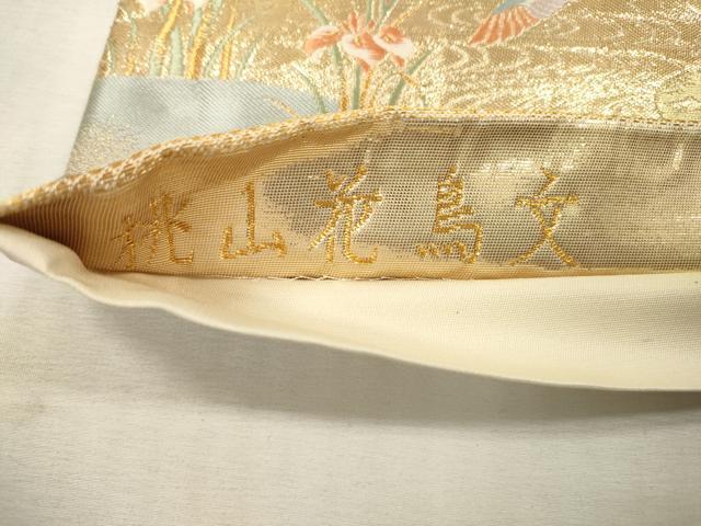 平和屋本店▼六通柄袋帯 唐織 桃山花鳥文 九百本金弐重箔 正絹 逸品 DABI7726fe
