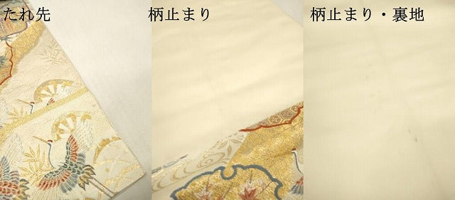 平和屋本店▼六通柄袋帯 唐織 能衣文 本金箔 正絹 逸品 DABI7756fe