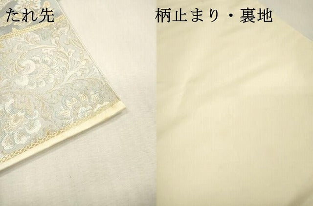 平和屋本店▼六通柄袋帯 名繍聯曲文 本金箔 正絹 逸品 未使用 DABI7762fe