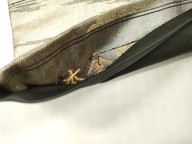 平和屋本店▼六通柄袋帯 風景文 本金箔 正絹 逸品 DABI7765fe