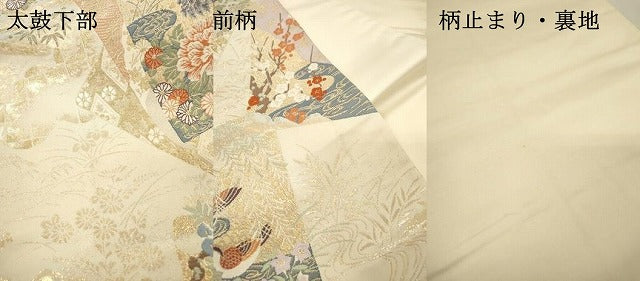 平和屋本店▼六通柄袋帯 唐織 慶祥秀宝文 純金箔 正絹 逸品 DABI7766fe