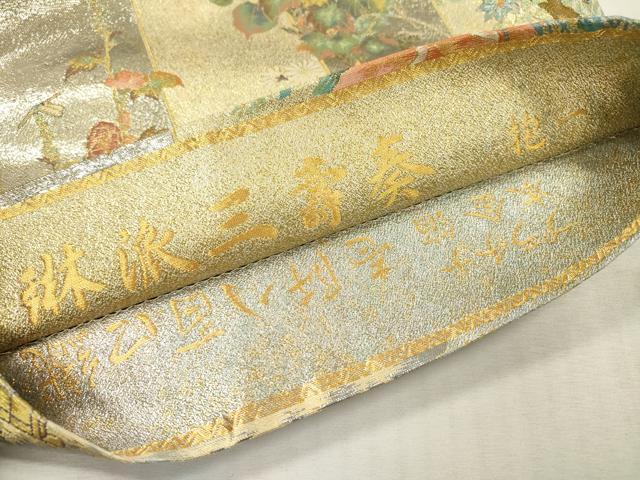 平和屋本店▼極上 西陣あさぎ 丸帯 琳派三寿奏 宗達 光琳 抱一 壱阡八百口織 プラチナ本金箔 さが美扱い 正絹 逸品 DABI7777fe