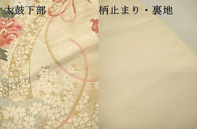 平和屋本店▼六通柄袋帯 唐織 彩花孔雀紋 本金二重箔 正絹 逸品 DABI7785fe