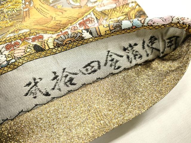 平和屋本店▼西陣 廣部商事謹製 全通柄袋帯 唐織 京洛祇園祭還幸絵巻 弐拾金箔使用 正絹 逸品 DABI7786fe