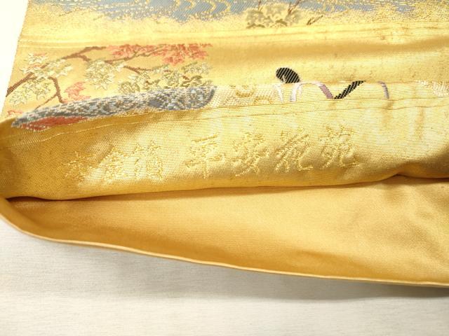平和屋本店●西陣 長嶋成織物 ながしま帯 六通柄袋帯 平安花苑 瀞金錦 本金箔 共箱付き 正絹 逸品 DABI7816fe