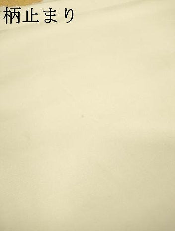 平和屋本店▼六通柄袋帯 唐織 九百錦 裂取御所華文 本金箔 正絹 逸品 DABI7825fe