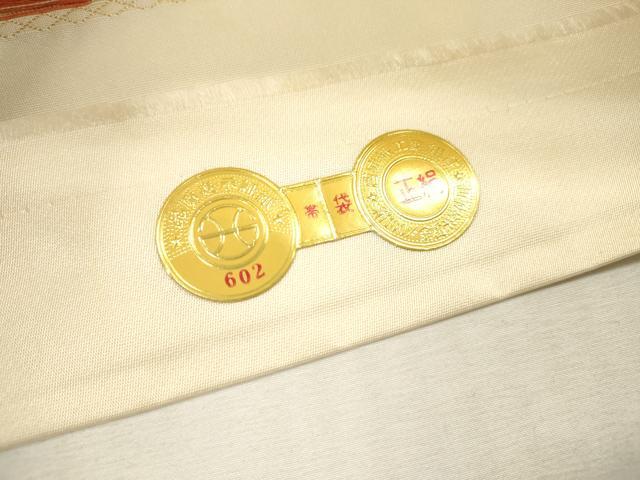 平和屋本店▼西陣 橋本テル織物謹製 六通柄袋帯 立湧華文 24K箔 証紙付き 正絹 逸品 DABI7827fe