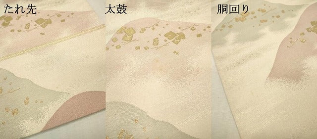 平和屋本店▼六通柄袋帯 明綴 九百袋帯 箔散らし重ね山文 本金箔24K 正絹 逸品 DABI7844fe