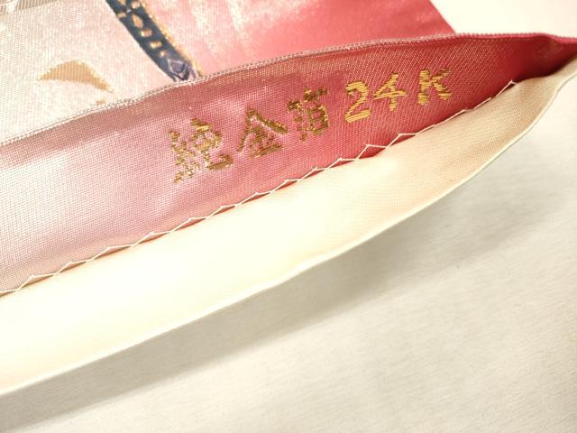平和屋本店▼六通柄袋帯 唐織 孔雀羽文 純金箔24K 正絹 逸品 DABI7857fe