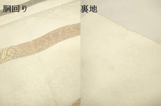 平和屋本店▼六通柄袋帯 名物裂間道 本金箔 正絹 逸品 DABI7859fe