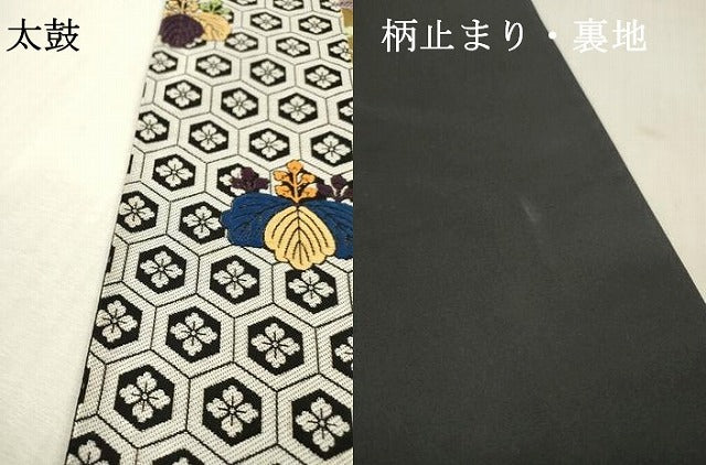 平和屋本店▼六通柄袋帯 唐織 九百錦 亀甲桐花文 純金箔24K 正絹 逸品 DABI7861fe