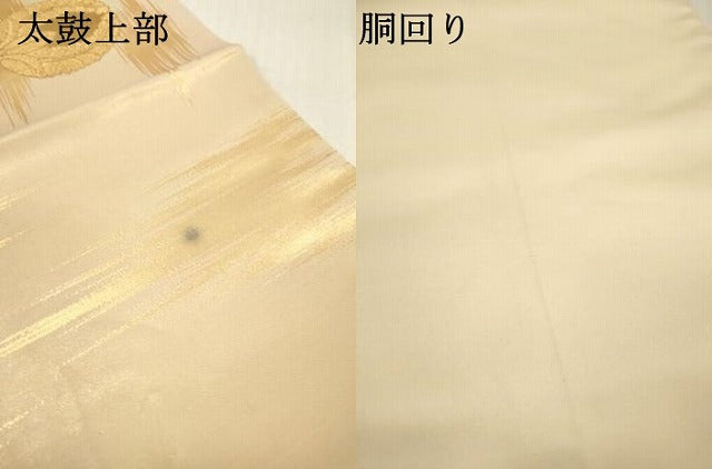 平和屋本店▼西陣 太鼓柄袋帯 家紋 本金箔 証紙付き 正絹 逸品 DABI7882fe