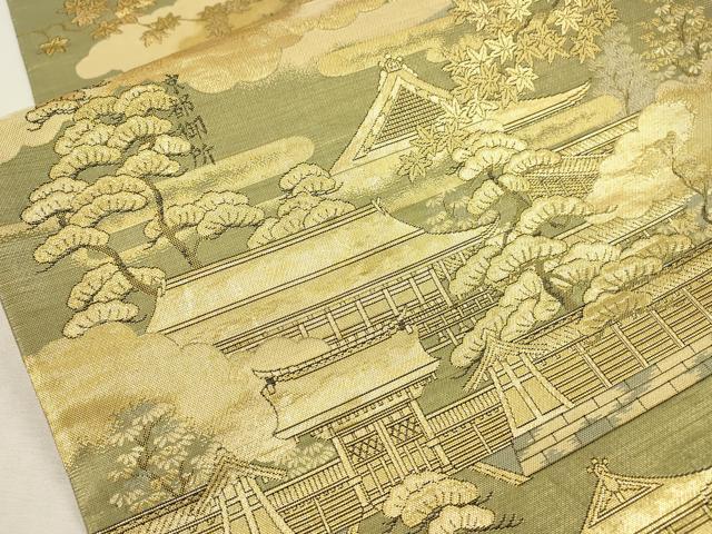 平和屋本店▼全通柄袋帯 京洛百景 黄金全通 本金箔使用 正絹 逸品 DABI7885fe