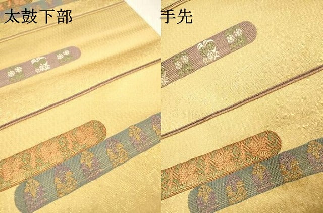 平和屋着物▼六通柄袋帯 菱絢錦 あけぼの繭 正絹 逸品 DABI7942fe