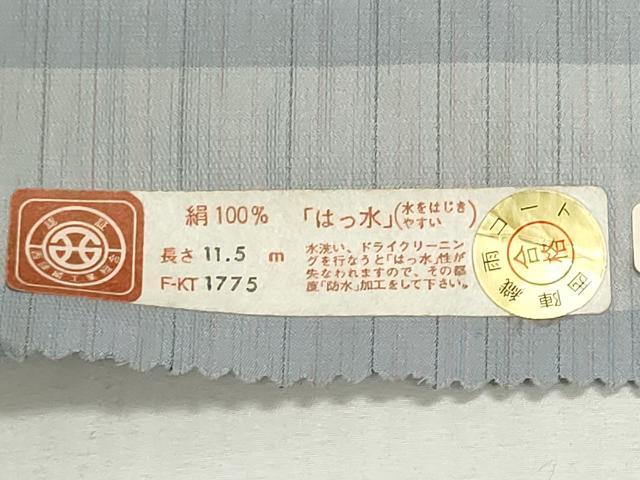 平和屋着物▼西陣 羽織・コート 雨コート 反物 羽尺 縞 はっ水 証紙付き 逸品 未使用 DABI8003we