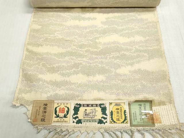平和屋着物▼結城紬 反物 着尺 雲取り霞文 証紙付き 逸品 未使用 DABI8005we