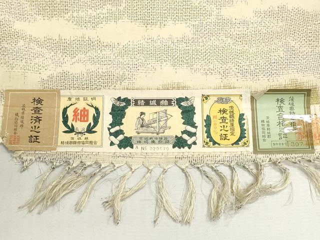 平和屋着物▼結城紬 反物 着尺 雲取り霞文 証紙付き 逸品 未使用 DABI8005we