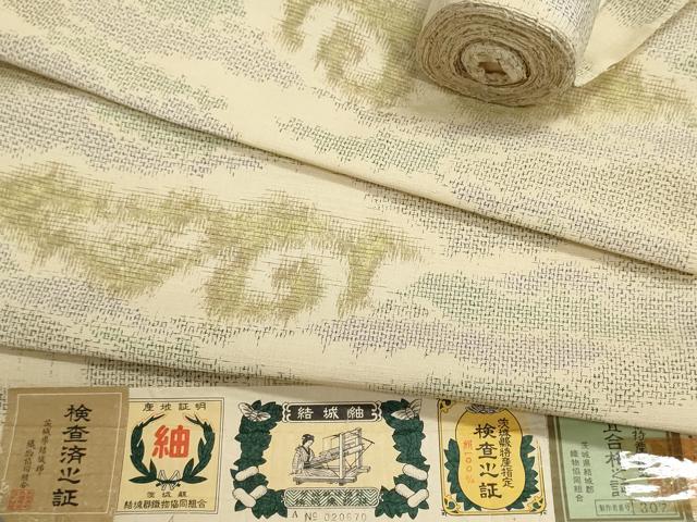 平和屋着物▼結城紬 反物 着尺 雲取り霞文 証紙付き 逸品 未使用 DABI8005we