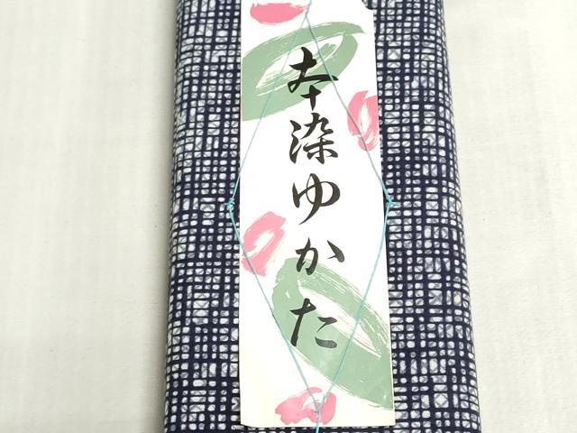 平和屋着物*夏物 浴衣 反物 着尺 注染 変わり格子 綿 逸品 未使用 DABI8025we