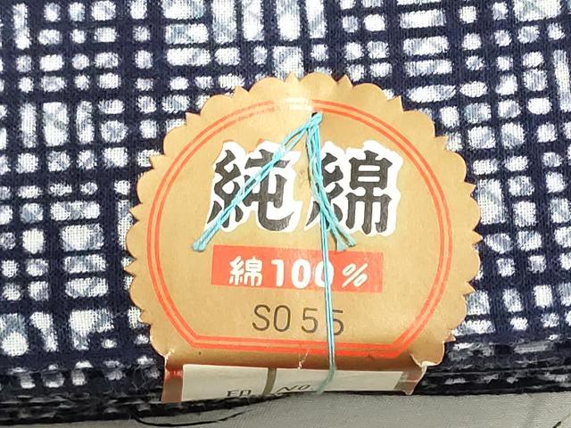 平和屋着物*夏物 浴衣 反物 着尺 注染 変わり格子 綿 逸品 未使用 DABI8025we