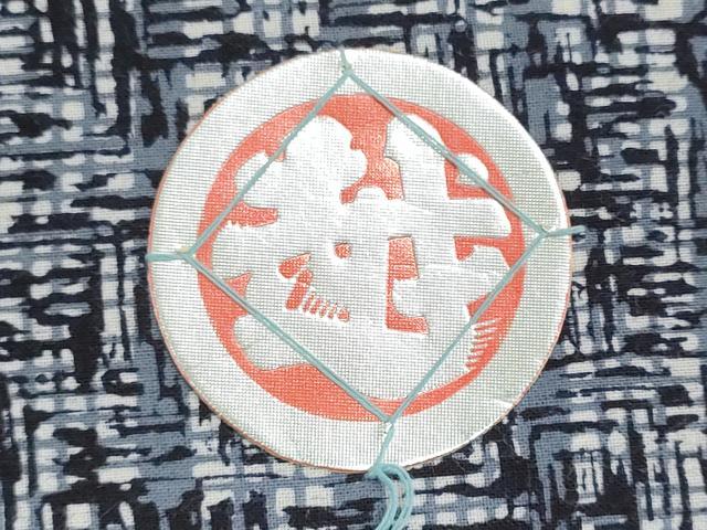 平和屋着物*夏物 浴衣 反物 着尺 注染 幾何学文様 三越扱い 綿 逸品 未使用 DABI8027we