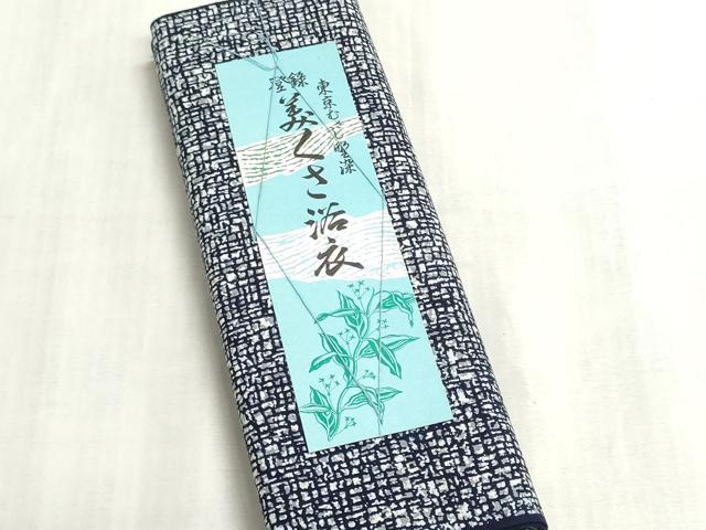 平和屋着物*夏物 浴衣 反物 着尺 東京むさし 堅牢染 注染 幾何学文様 綿 逸品 未使用 DABI8031we