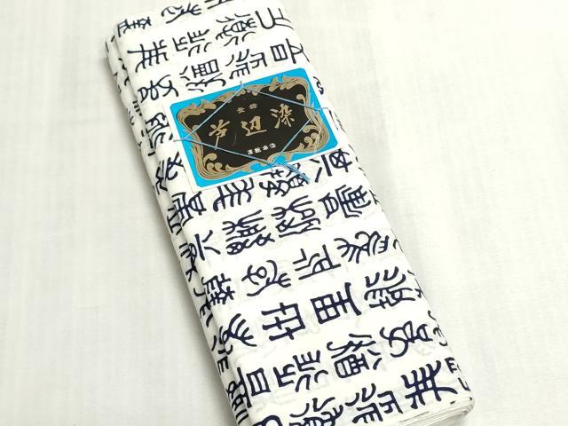 平和屋着物*夏物 浴衣 反物 着尺 注染 芦辺染 象形文字 綿 逸品 未使用 DABI8035we