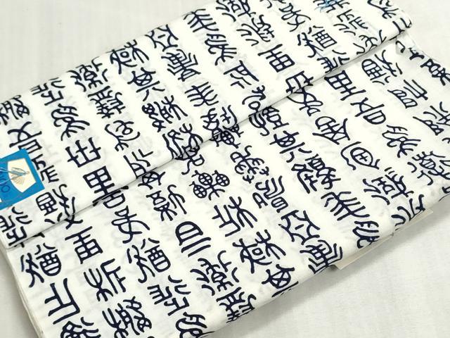 平和屋着物*夏物 浴衣 反物 着尺 注染 芦辺染 象形文字 綿 逸品 未使用 DABI8035we