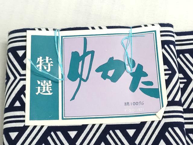 平和屋着物*夏物 浴衣 反物 着尺 注染 組亀甲 綿 逸品 未使用 DABI8037we