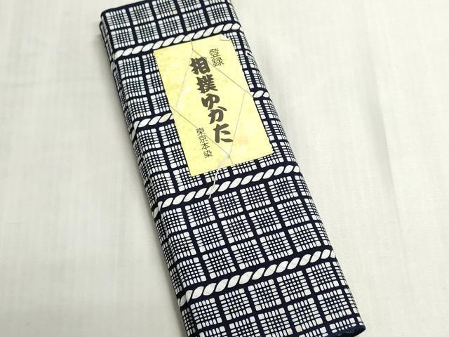 平和屋着物*夏物 浴衣 反物 着尺 東京本染 注染 四股名 相撲 力士 大鵬 格子 綿 逸品 未使用 DABI8039we