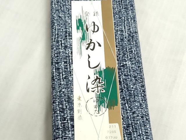 平和屋着物*夏物 浴衣 反物 着尺 注染 ゆかし染 横段文 綿 逸品 未使用 DABI8040we