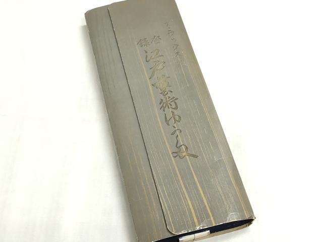平和屋着物*夏物 浴衣 反物 着尺 堅牢染 注染 抽象文様 綿 逸品 未使用 DABI8051we