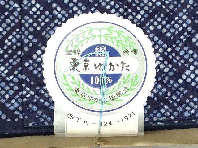平和屋着物*夏物 浴衣 反物 着尺 堅牢染 注染 抽象文様 綿 逸品 未使用 DABI8051we
