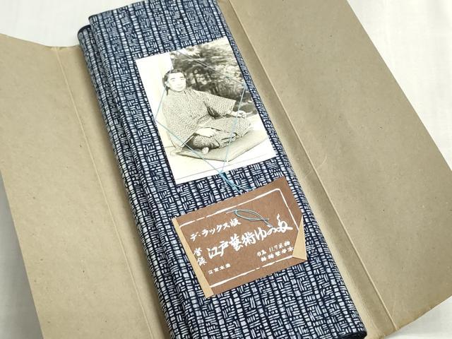 平和屋着物*夏物 浴衣 反物 着尺 堅牢染 注染 横段文 綿 逸品 未使用 DABI8052we