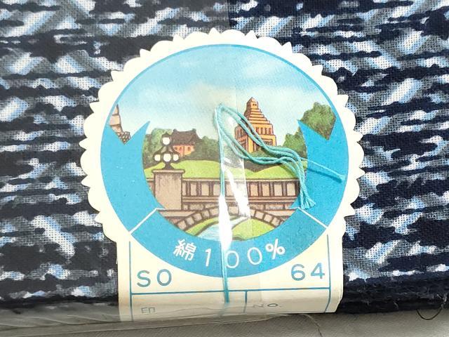 平和屋着物*夏物 浴衣 反物 着尺 三春春夫 注染 変わり間道 綿 逸品 未使用 DABI8053we